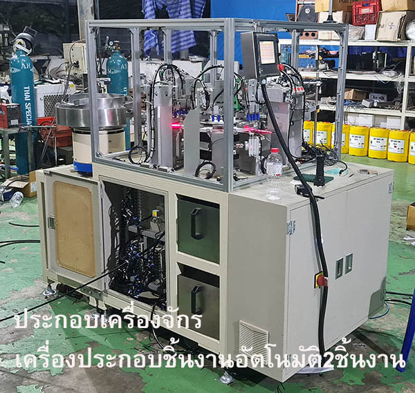newautomation02